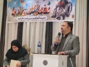 خانی: ایجاد جوامع فراگیر زمینه‌ساز تحقق عدالت اجتماعی برای معلولان است