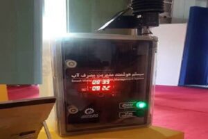 فناوری‌های هوشمند دانشگاه تهران مصرف آب کشاورزی را ۳۰ درصد کاهش می‌دهد