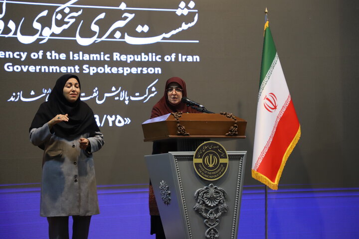 نشست خبری سخنگوی دولت