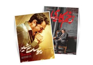 نمایشی علیه خانواده