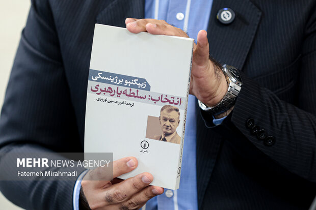 آینده برنامه هسته ای ایران در پرتو سیاست خارجی دولت ترامپ