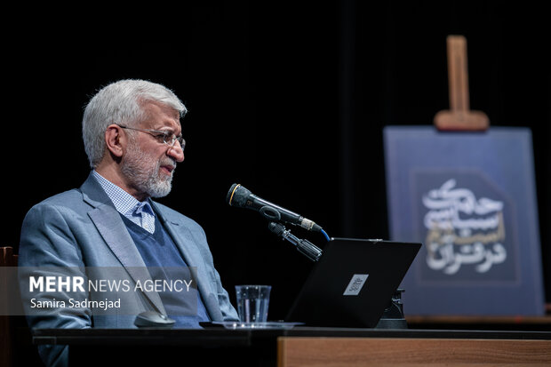 صد و بیست و پنجمین جلسه حکمت سیاسی اسلام در قرآن