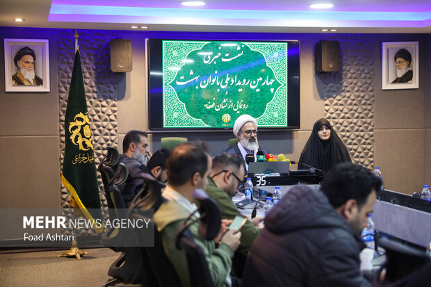 نشست خبری رویداد ملی بانوان بهشت