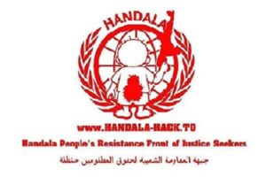 حنظله با افشای ۱۹۰۰ سند: نفتالی بنت دروغ می‌گوید