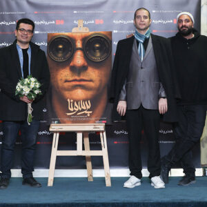 آغاز اکران بسته فیلم کوتاه «پرسونا» در «هنر و تجربه»