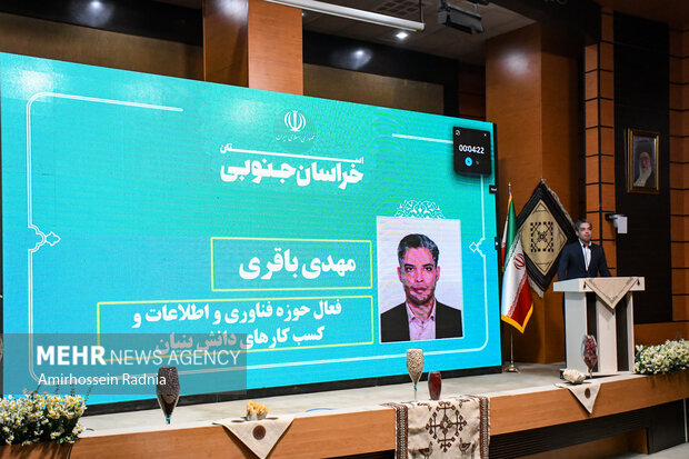 سفر رئیس‌جمهور به خراسان جنوبی