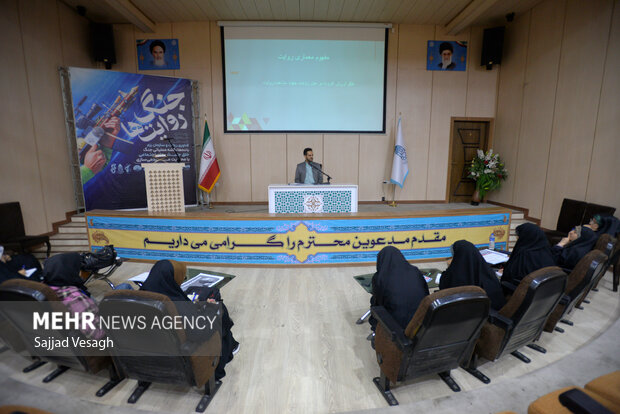 رویداد جنگ روایت ها در همدان