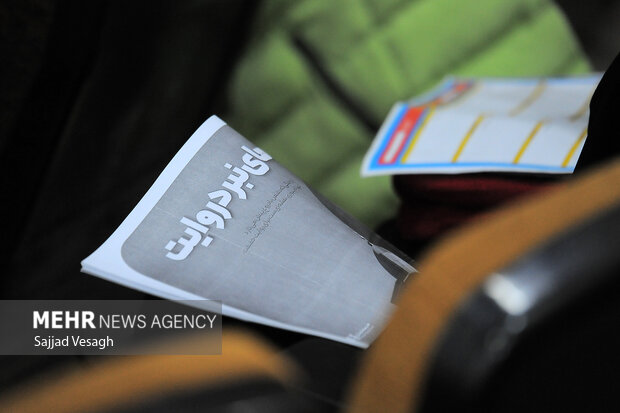 رویداد جنگ روایت ها در همدان