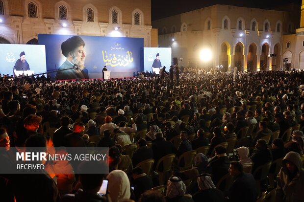 روز شهید عراق