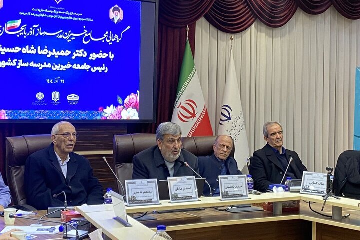 شاه‌حسینی: خیرین مدرسه‌ساز به نگهداری و حمایت از مدارس توجه کنند