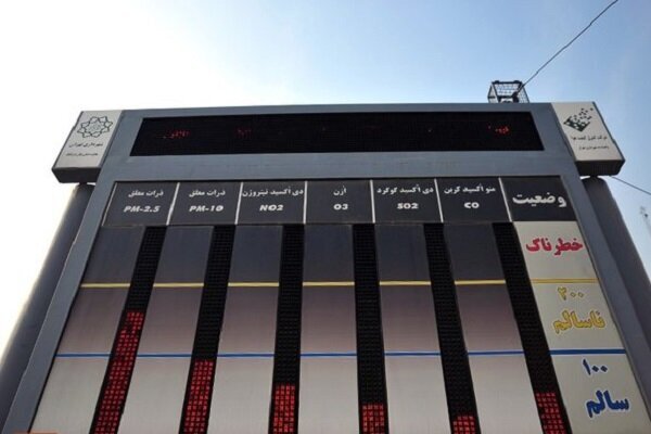 کیفیت هوا در استان بوشهر خطرناک است؛ شاخص روی ۵۰۰ قرار گرفت