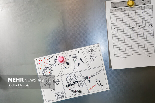 مرکز درمان ناباروری