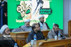 اولین همایش علمی بین المللی شهید سید حسن نصرالله