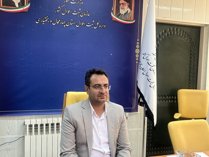 صدور الکترونیکی گواهی‌های تعهد و وفات در چهارمحال و بختیاری