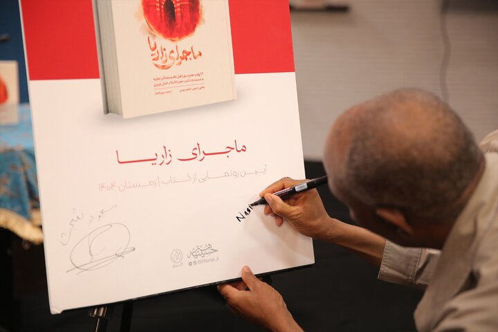 جنبش نیجریه از مظلوم‌ترین حرکت‌های اسلامی معاصر است