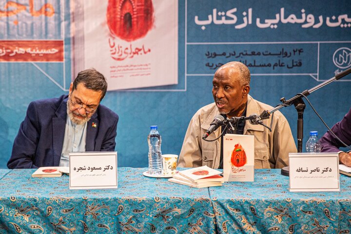 جنبش نیجریه از مظلوم‌ترین حرکت‌های اسلامی معاصر است