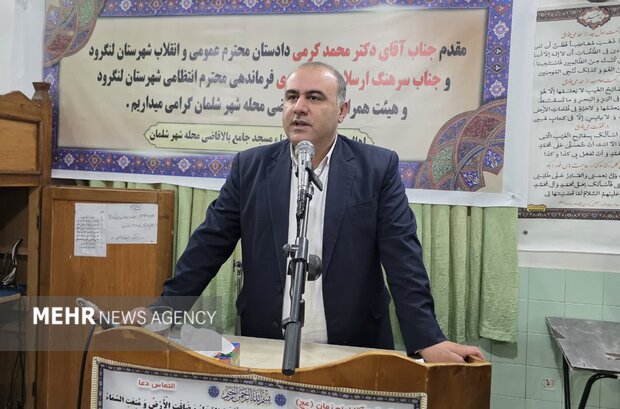 فرماندار لنگرود: پروژه‌های عمرانی شلمان با جدیت پیگیری می‌شود