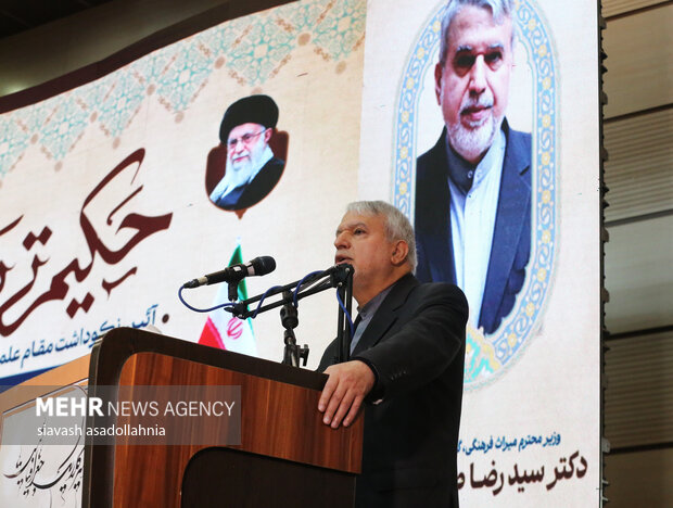 آیین نکوداشت حکیم تربیت، استاد دکتر علی قائمی امیری