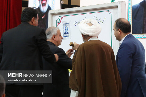 آیین نکوداشت حکیم تربیت، استاد دکتر علی قائمی امیری