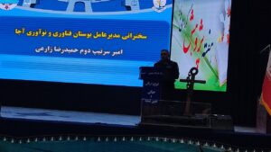 ارتش جمهوری اسلامی ایران در توسعه زیست‌بوم نوآوری پیشتاز است