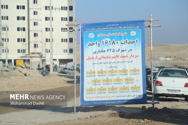 سفر وزیر راه و شهر سازی به اردبیل