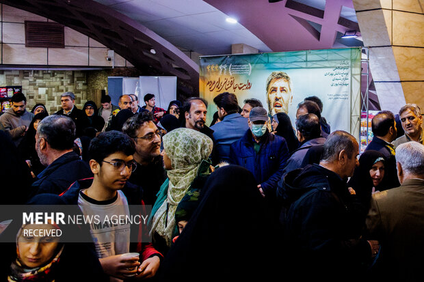 اکران فیلم سینمایی «احمد»
