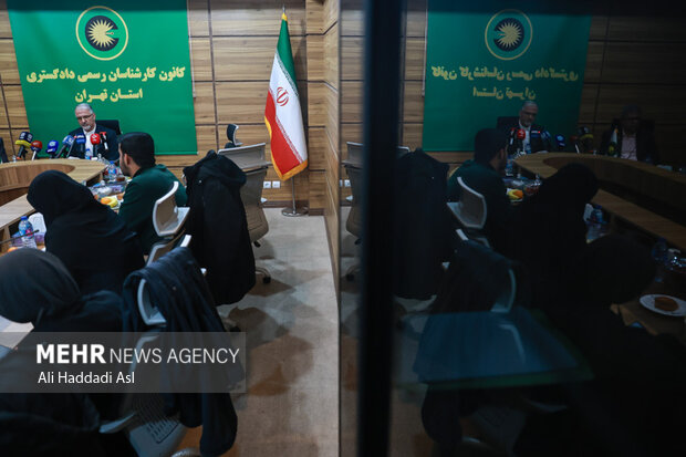 نشست خبری کانون کارشناسان رسمی دادگستری استان تهران