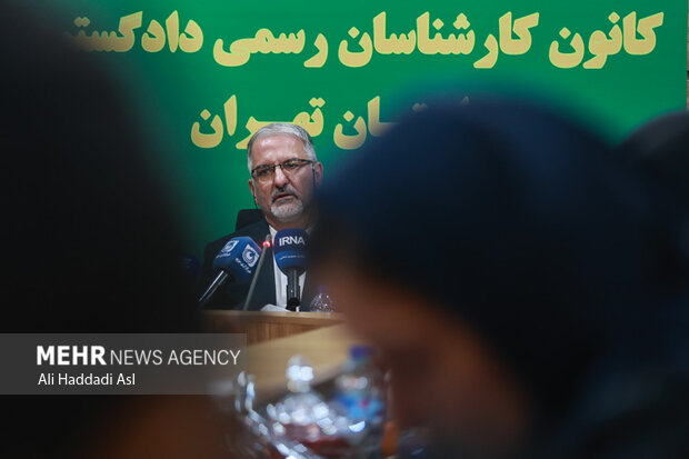 نشست خبری کانون کارشناسان رسمی دادگستری استان تهران