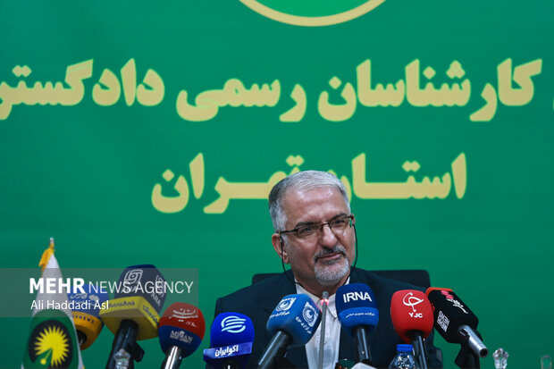 نشست خبری کانون کارشناسان رسمی دادگستری استان تهران