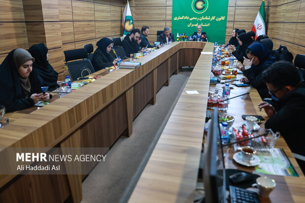 نشست خبری کانون کارشناسان رسمی دادگستری استان تهران