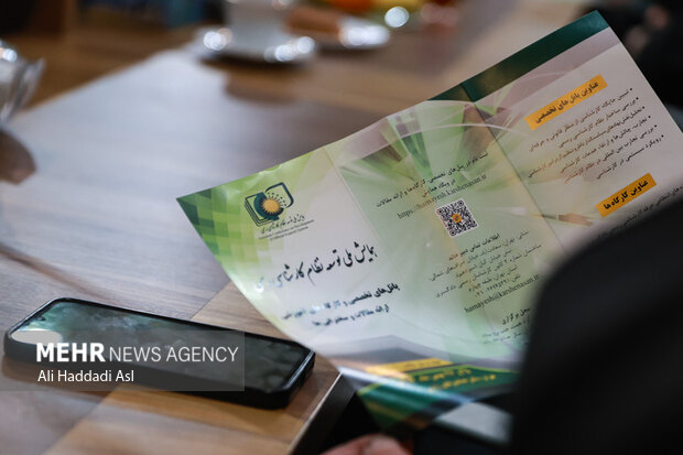 نشست خبری کانون کارشناسان رسمی دادگستری استان تهران