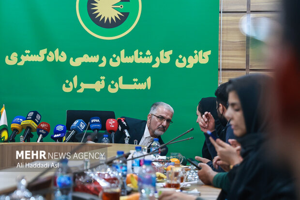 نشست خبری کانون کارشناسان رسمی دادگستری استان تهران