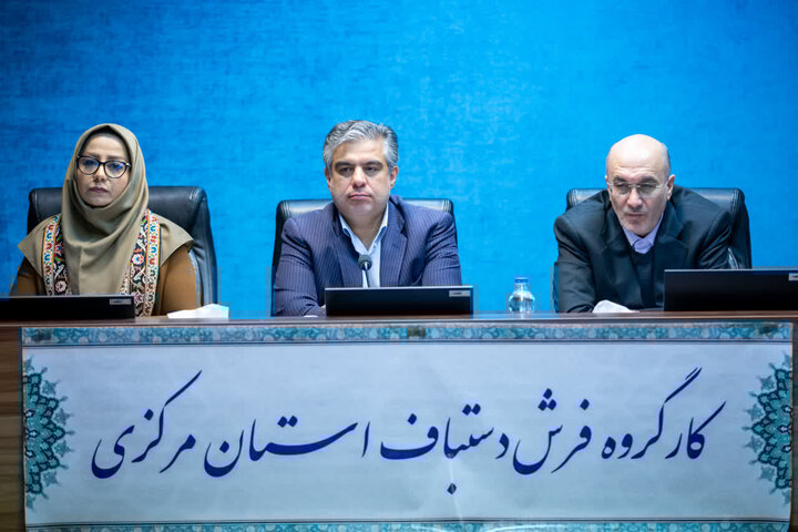 استاندار مرکزی: اراک کانون تولید و تجارت فرش ایران است