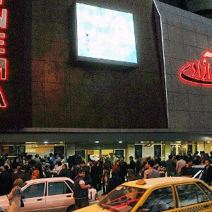 نیم‌بها شدن بلیت سینما آزادی کرمانشاه ویژه روز دانشجو