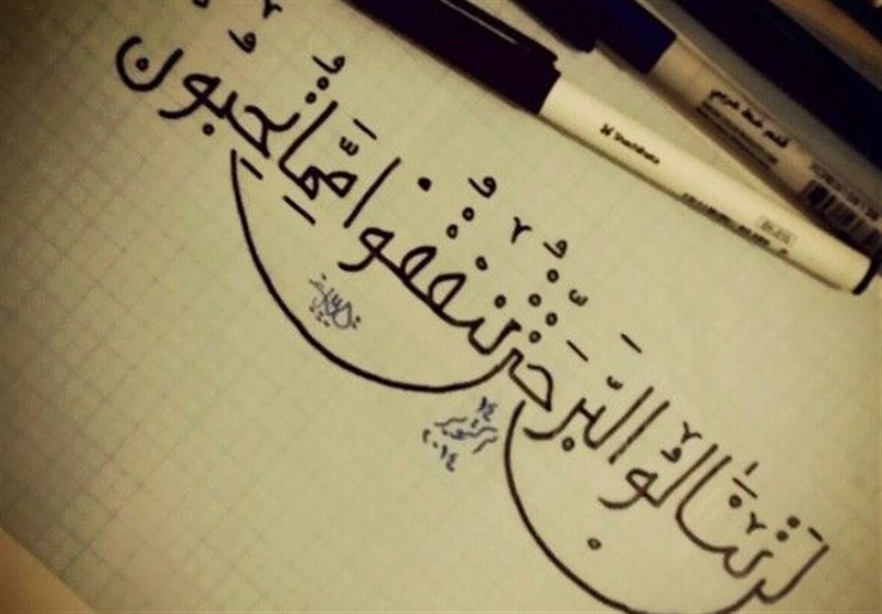 مناقب علی (ع) در حدیث شافعی| انفاق در راه خدا، از پنهانی تا آشکارا