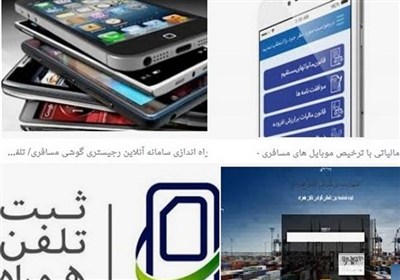 کاهش 20 درصدی واردات گوشی موبایل