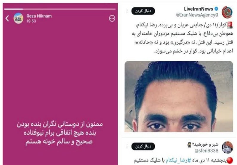 ‌سناریوی کشته‌سازی ضدانقلاب ادامه دارد/ "رضا نیکنام" زنده است+فیلم