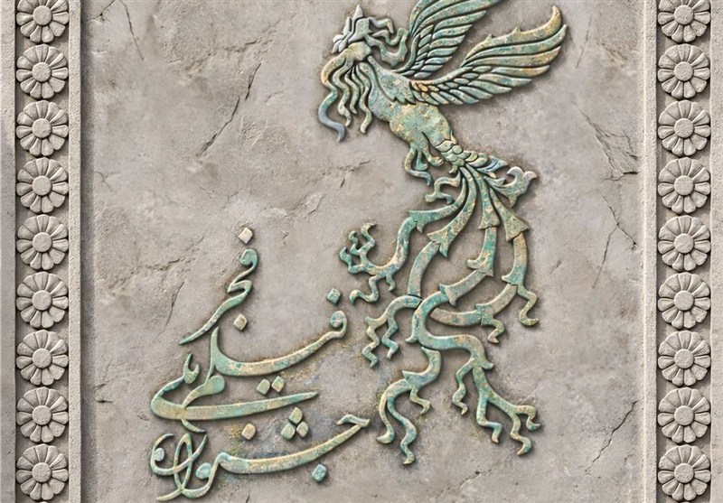 رونمایی از پوستر چهل‌وچهارمین جشنواره فیلم فجر با الهام از «شیر سنگی»