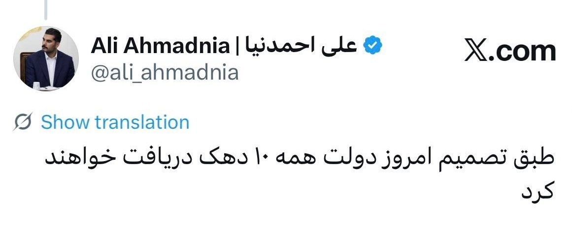 کالابرگ الکترونیکی , 