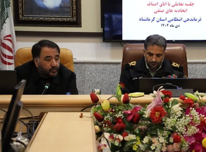 رئیس اتاق اصناف کرمانشاه: اصناف کرمانشاه قدردان پلیس هستند