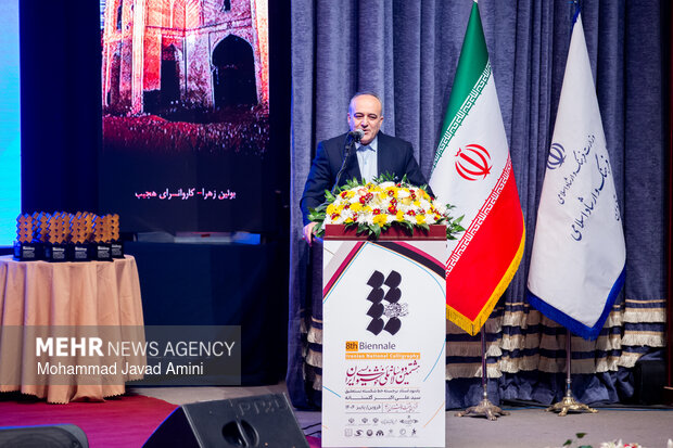 اختتامیه هشتمین دوسالانه خوشنویسی در قزوین