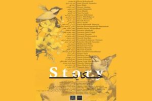 «حکایت» ۳۵ هنرمند روی دیوارهای گالری خورشید