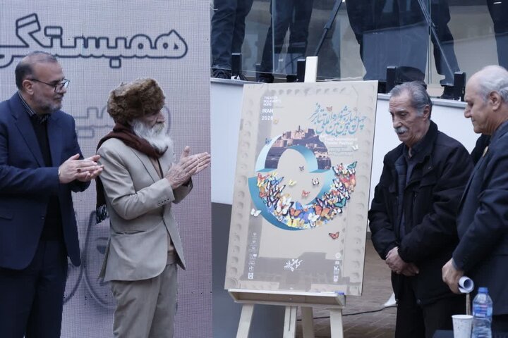 پوستر بخش استانی چهل و چهارمین جشنواره تئاتر فجر در کرمان رونمایی شد